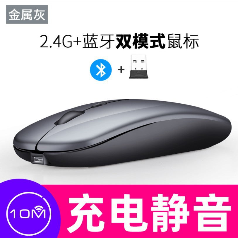 Wholesale Bluetooth Dual-Mode Wireless Mouse for Mac