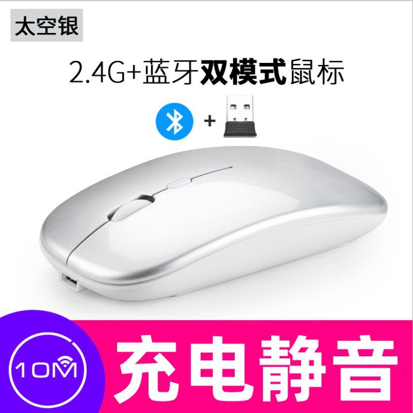 Wholesale Bluetooth Dual-Mode Wireless Mouse for Mac