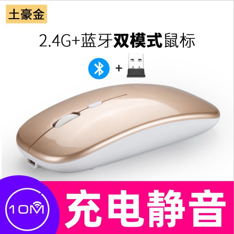 Wholesale Bluetooth Dual-Mode Wireless Mouse for Mac