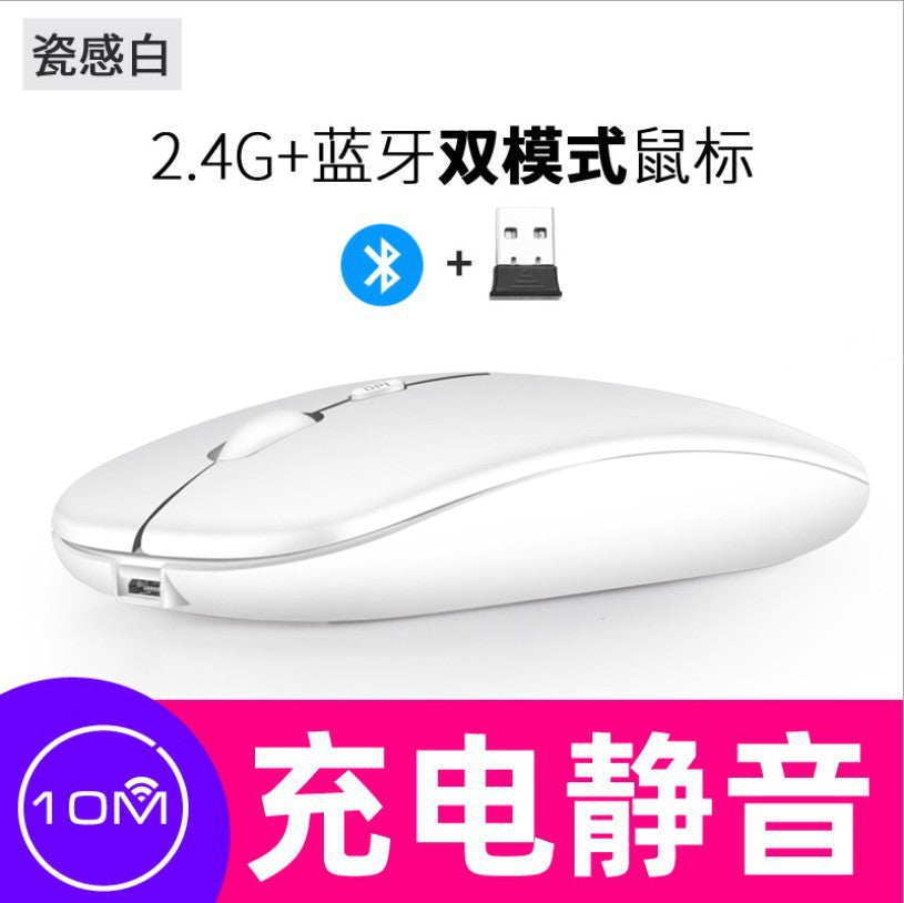 Wholesale Bluetooth Dual-Mode Wireless Mouse for Mac